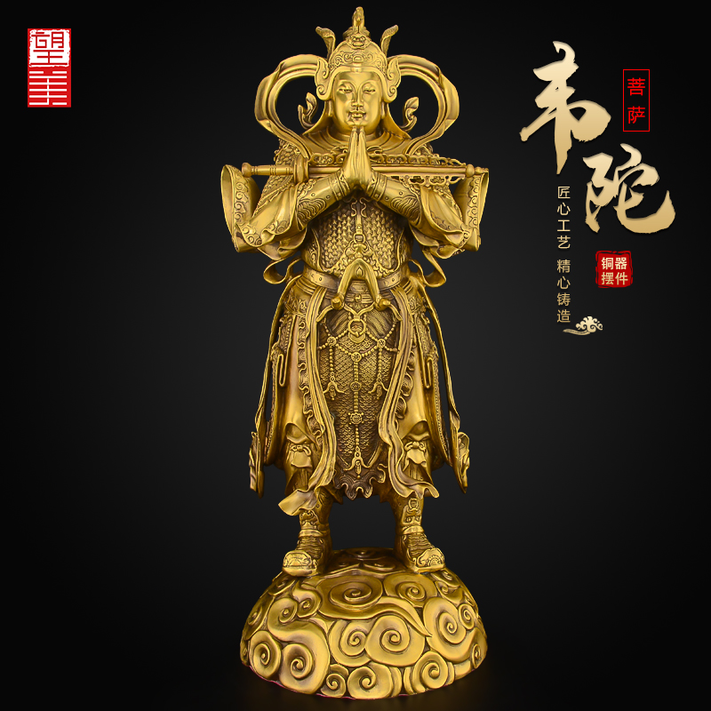 黄铜韦陀菩萨摆件家用供奉