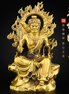 黄铜不动尊菩萨不动明王佛像摆件属鸡本命佛不动金刚无动尊雕像