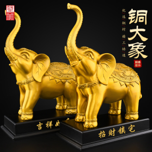 铜大象摆件一对朝天吸水象