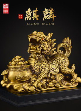 铜聚宝盆麒麟摆件一对黄铜麒麟卧室客厅玄关办公室装饰工艺品大号
