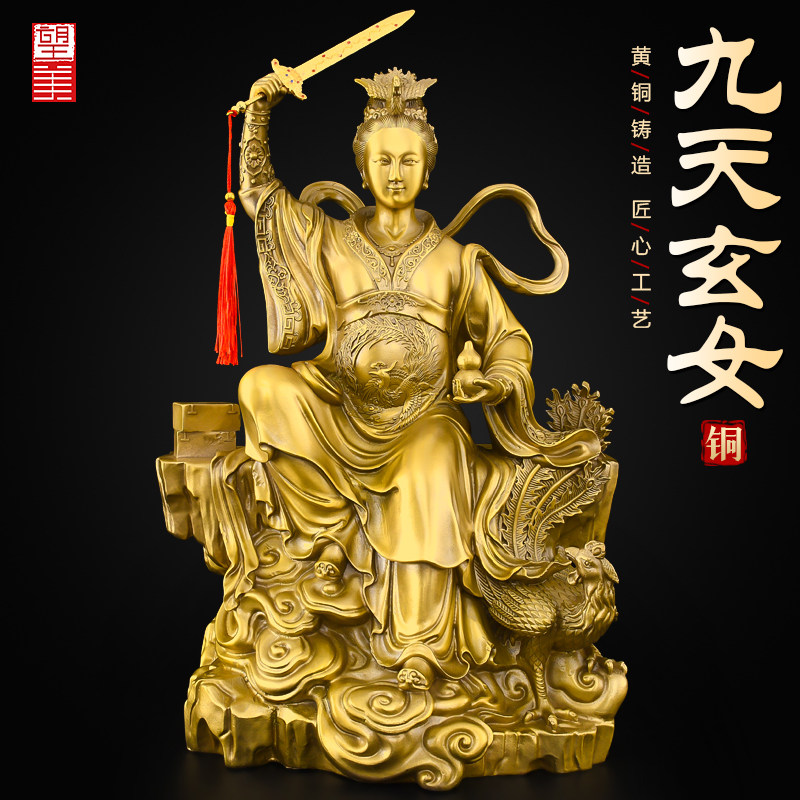 黄铜九天玄女娘娘神像摆件