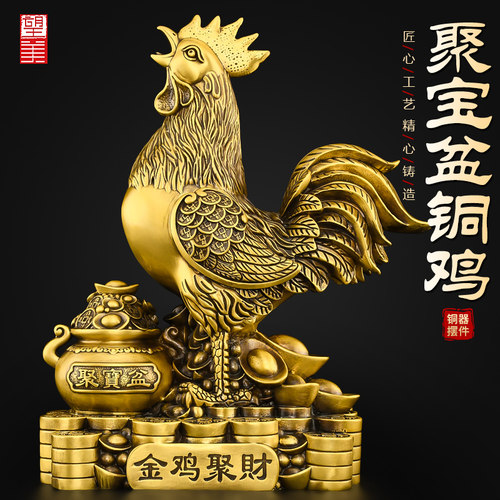 黄铜聚宝盆公鸡摆件物吉祥物