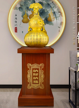 黄铜葫芦摆件大号招客厅高端财空心开口百福铜葫芦落地底座托架