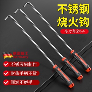 不锈钢火钩棍烧纸勾子烧烤家用烧火棍拉勾棍子钩子拉货加长