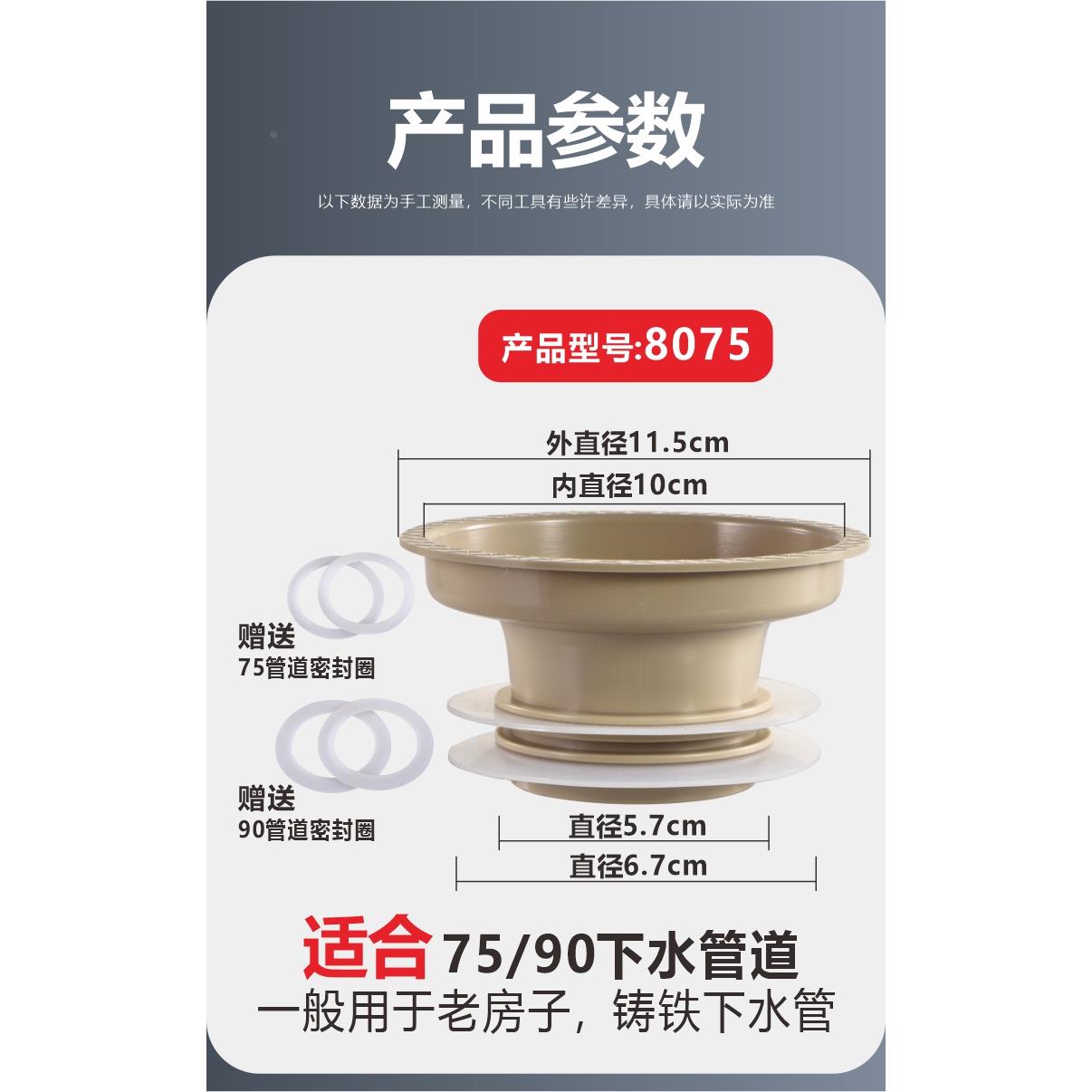 马桶法兰密封圈75小管道专用通用型大口径排污管防臭防漏耐腐蚀