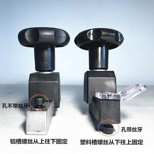 木工靠尺伸缩杆锁紧配件木工机械推台锯大靠山铝抽芯定位固定件