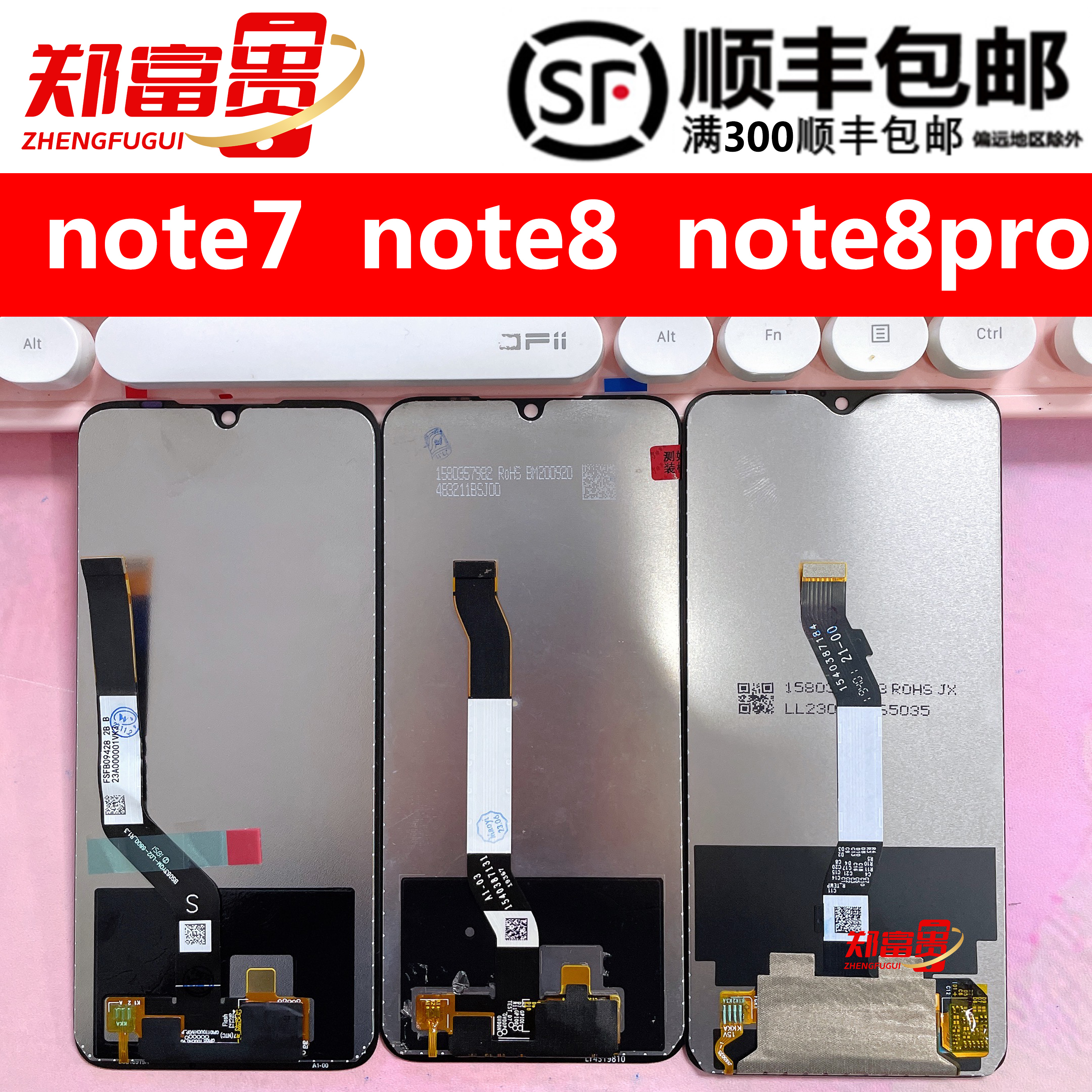 适用小米红米note7 note7pro note8 note8pro 米8青春屏幕总成 3C数码配件 手机零部件 原图主图