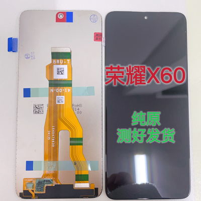 华为荣耀X60屏幕总成纯原