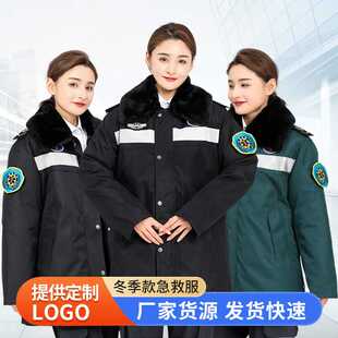 120急救服防寒棉服急诊科医生棉服冬季男女同款值班工作制服