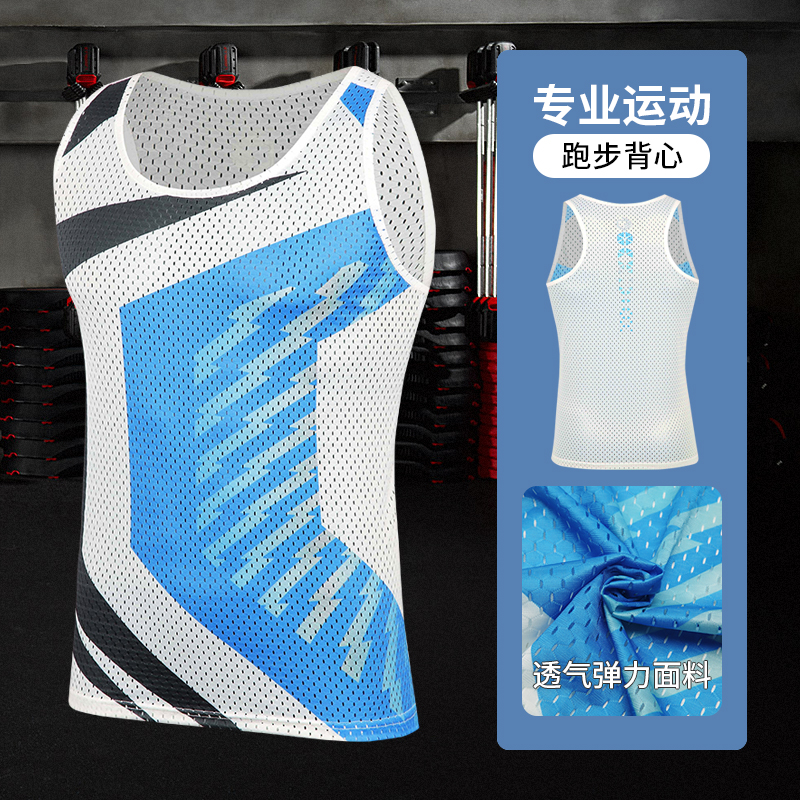 力为运动背心男夏无袖t恤跑步服上衣透气速干专业马拉松健身田径