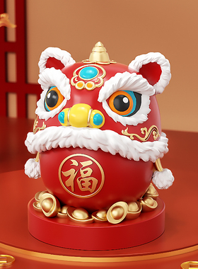 醒狮摆件新家氛围感好物招财存钱罐玄关儿童房装饰品乔迁新居礼物