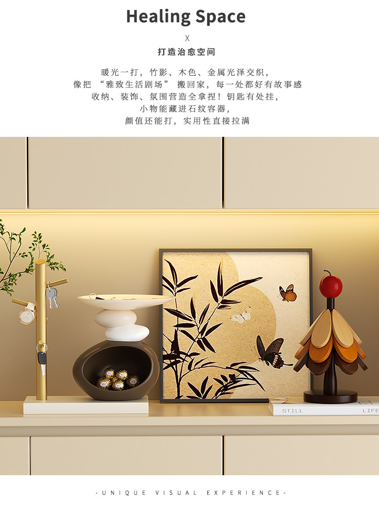 玄关摆件高级感入门钥匙收纳新居乔迁礼物中古风客厅餐边柜装饰品图片
