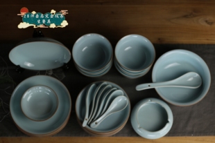 汝州汝瓷家用餐具套装27头33头商务礼品乔迁新居结婚送礼底款定制