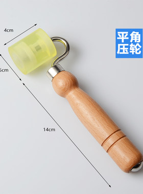 墙纸工具平角接缝压轮滚轮