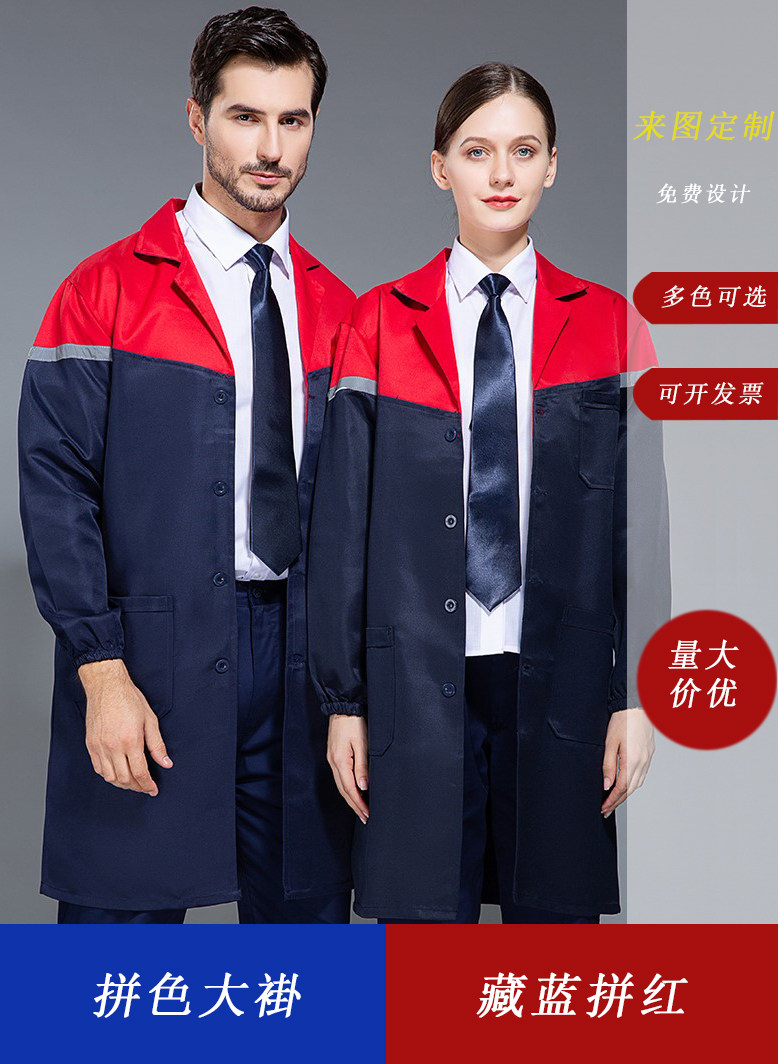 长款蓝大褂工作服男装劳保服搬运物流防尘罩加厚耐磨工装定制绣字