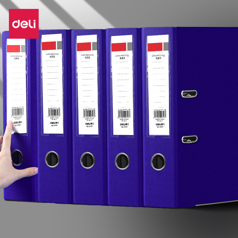 得力快劳文件夹3寸打孔活页夹