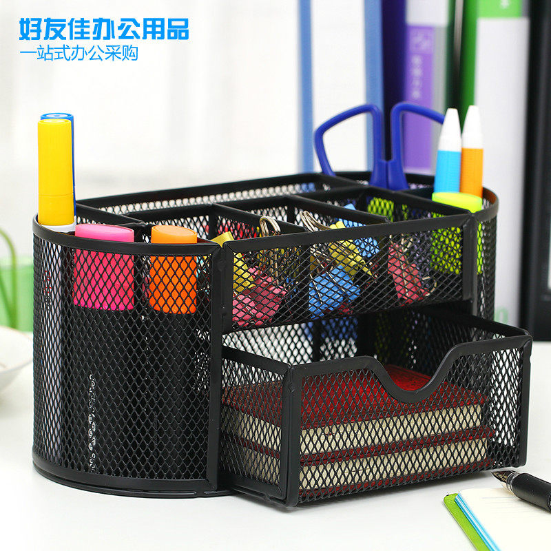 西畔金属铁网桌面收纳组合笔筒多功能简约大容量装笔放笔学生文具收纳摆件创意高档笔座笔架简约办公用品,文具电教/文化用品/商务用品,笔筒,淘宝优惠券,粉丝福利购,淘宝优惠卷