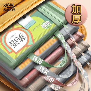 西畔双层学科科目分类文件袋透明拉链式收纳书包手提学生补习拎书补课考试专用初中小学生作业儿童试卷袋子