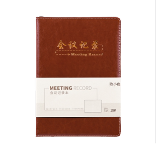 会议记录本办公a4加厚皮面笔记本本子厚本子大号商务办公记事本工作计划记录本18K软皮笔记本复古风日记本