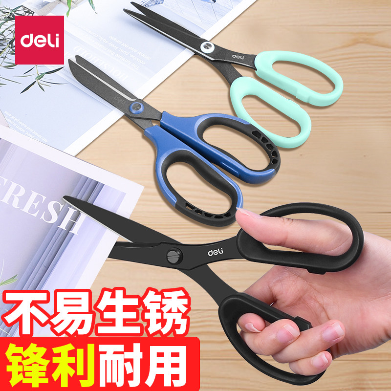 得力办公剪刀学生专用线头裁纸图片