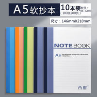 Wholesale of 2022 new a5 notebooks, b5 work notebooks, a4 large notebooks with soft covers and soft surfaces, soft copy books for college students taking the postgraduate entrance examination, thickened practice exercise books for middle school students thumbnail 7