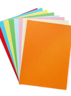 彩色影印纸 粉红 浅黄绿蓝色打印影印纸A4 80g 手工折纸500张/包