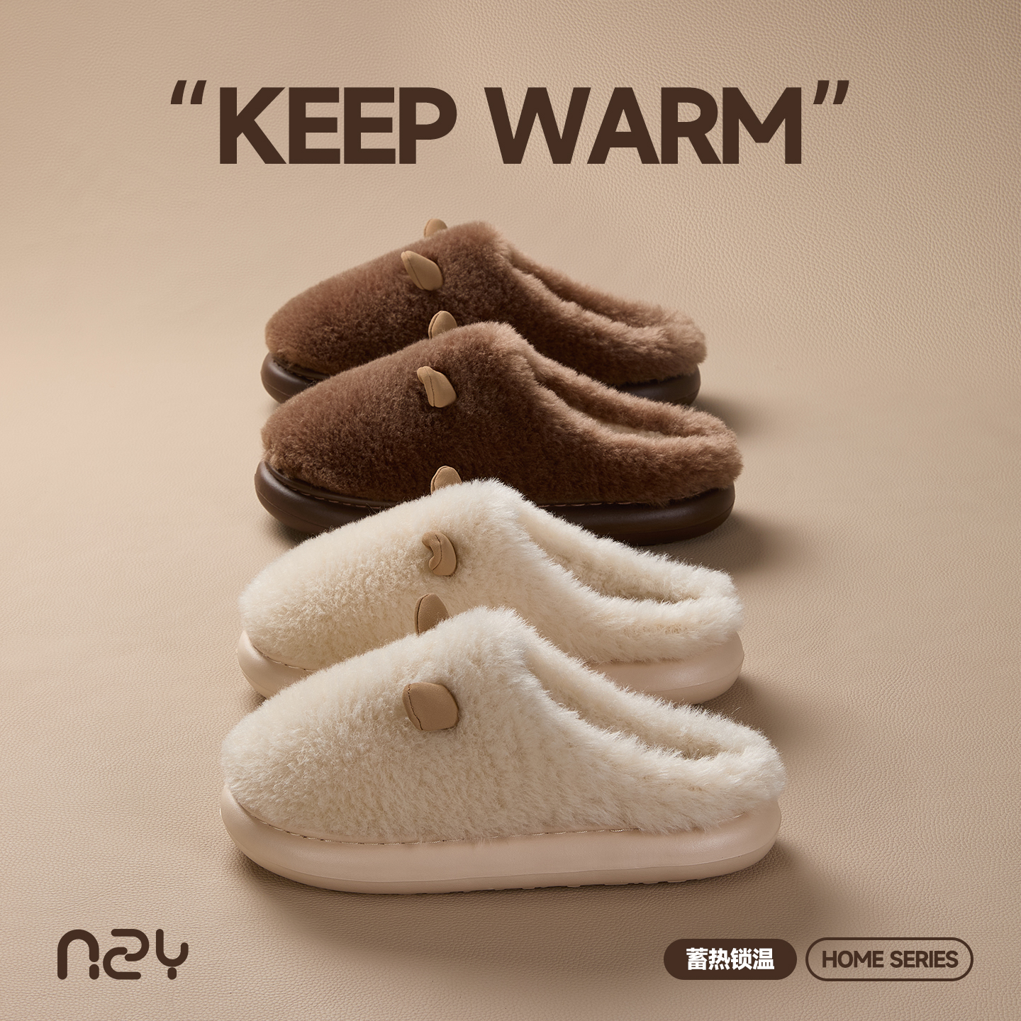 暖之缘棉拖鞋男女情侣冬季保暖加绒羊毛加厚毛毛鞋居家用室内棉拖