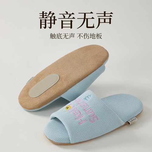 静音无声拖鞋女室内家居家用静音无声不伤地板软底防滑情侣凉拖鞋
