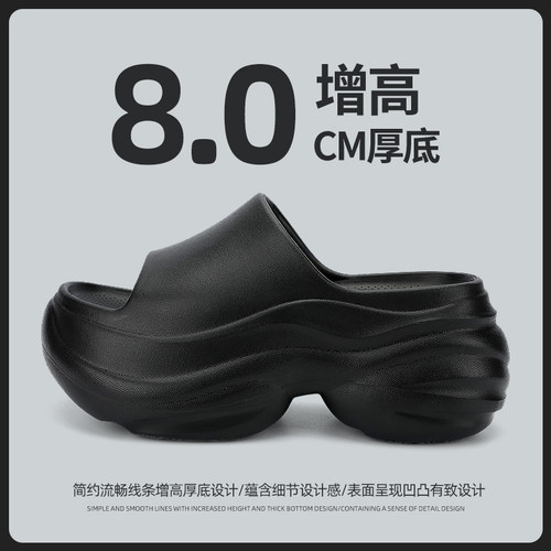 厚底外穿凉拖鞋女款夏季增高ins潮韩版简约EVA松糕底度假沙滩拖鞋