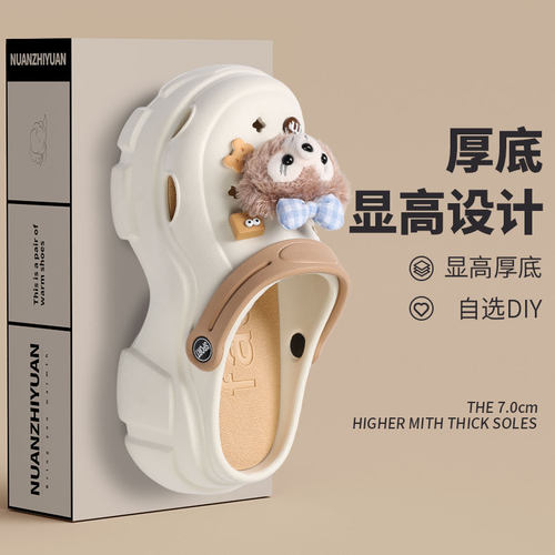 厚底洞洞鞋夏季女款可爱雪玫DIY卡通网红外穿增高EVA两穿包头拖鞋
