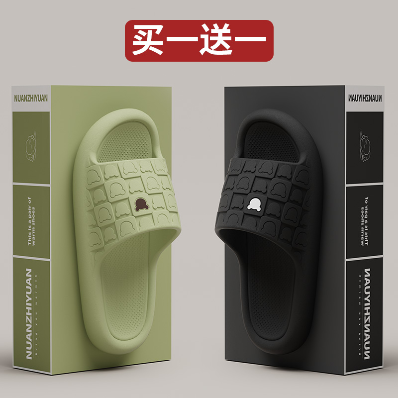 夏季凉拖鞋女卡通可爱浴室洗澡室内居家情侣一字拖鞋男买一送一