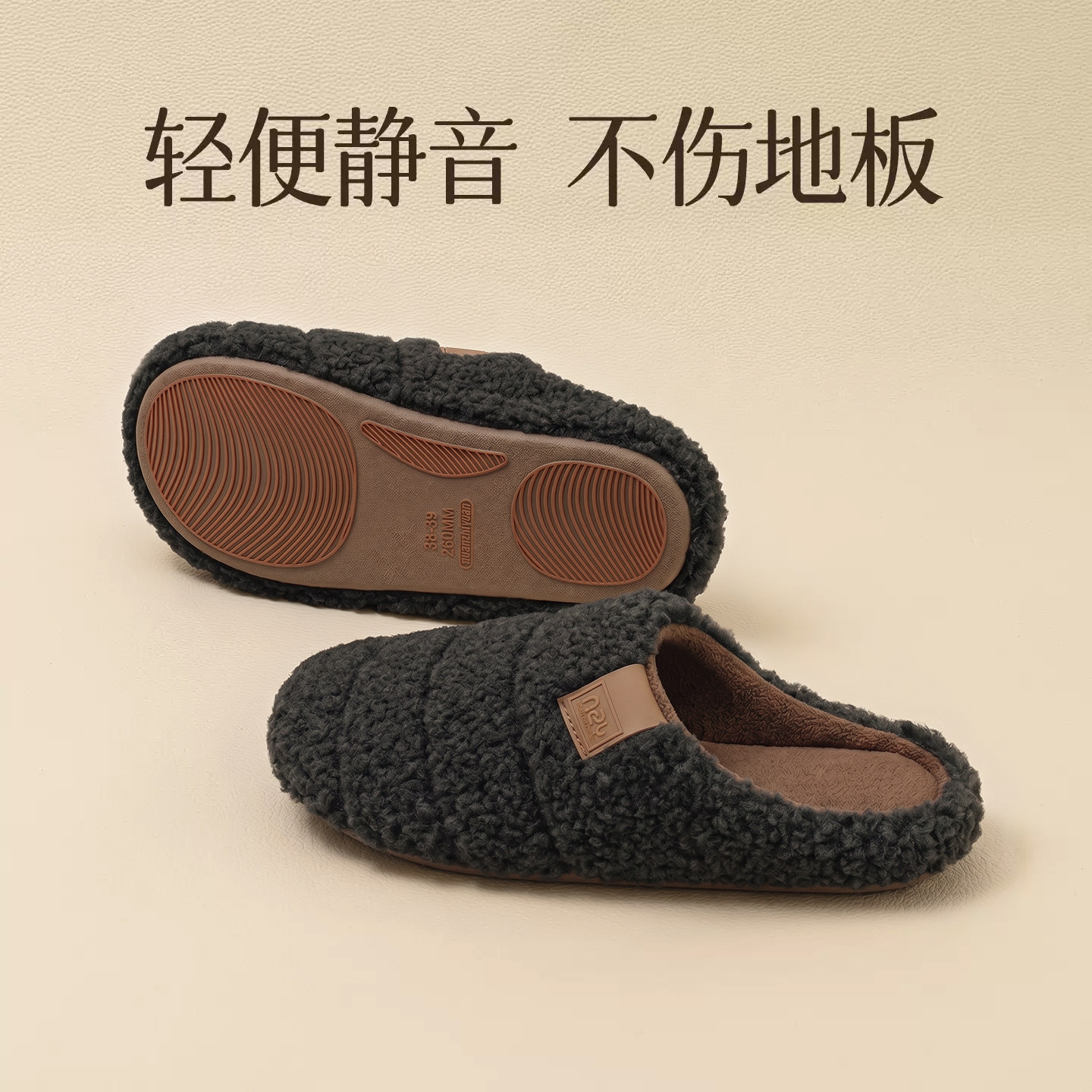 暖之缘棉拖鞋男秋冬季居家室内保暖羊羔绒防滑静音轻便室内棉拖女图片