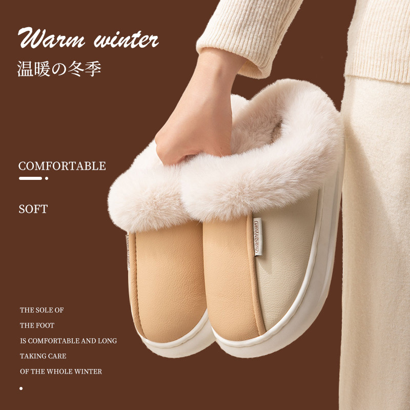 保暖简约保暖居家棉拖鞋踩屎感