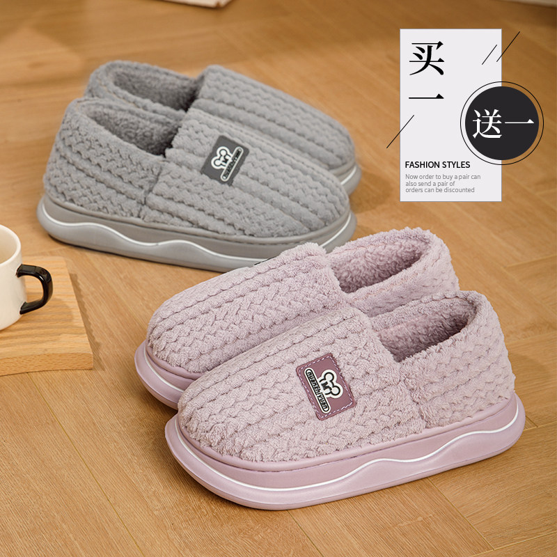 买一送一棉拖鞋女秋冬季保暖厚底室内居家情侣可外穿包头棉鞋男