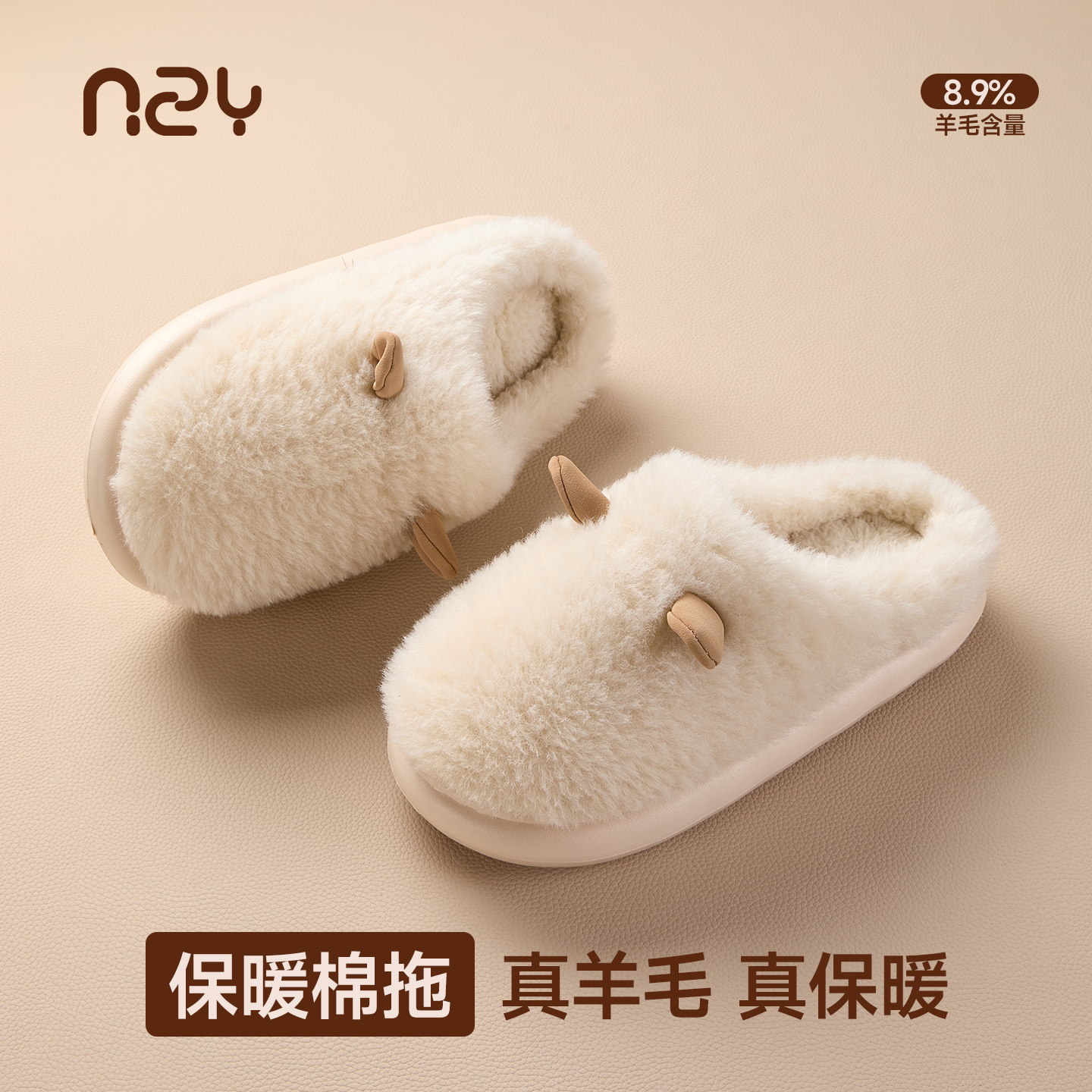 暖之缘羊毛棉拖鞋女冬季加绒加厚保暖居家室内防滑厚底情侣棉拖男
