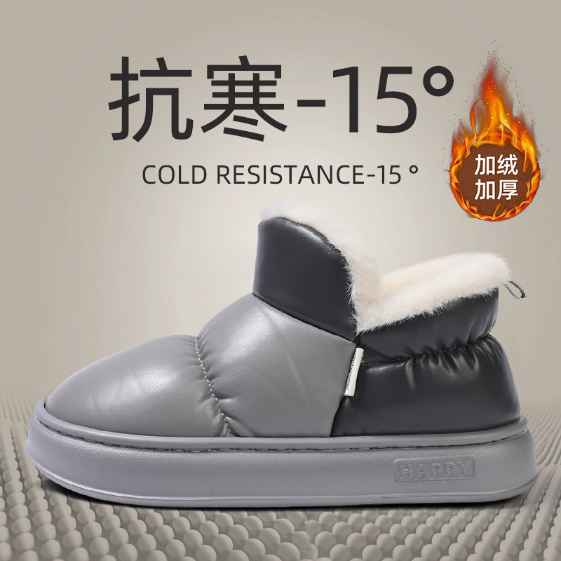 防水棉拖鞋男冬季包跟加绒加厚居家室内厚底踩屎感外穿抗寒棉拖鞋