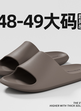 男士凉拖鞋男夏季特大码48洗澡防滑浴室居家用室内49拖鞋eva不臭