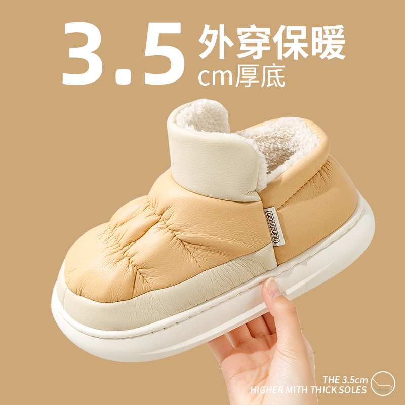 包跟保暖简约居家棉鞋厚底