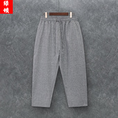薄款 夏宽松男九分裤 纯色休闲裤 直筒9分裤 阔腿裤 潮宽松青年加大码