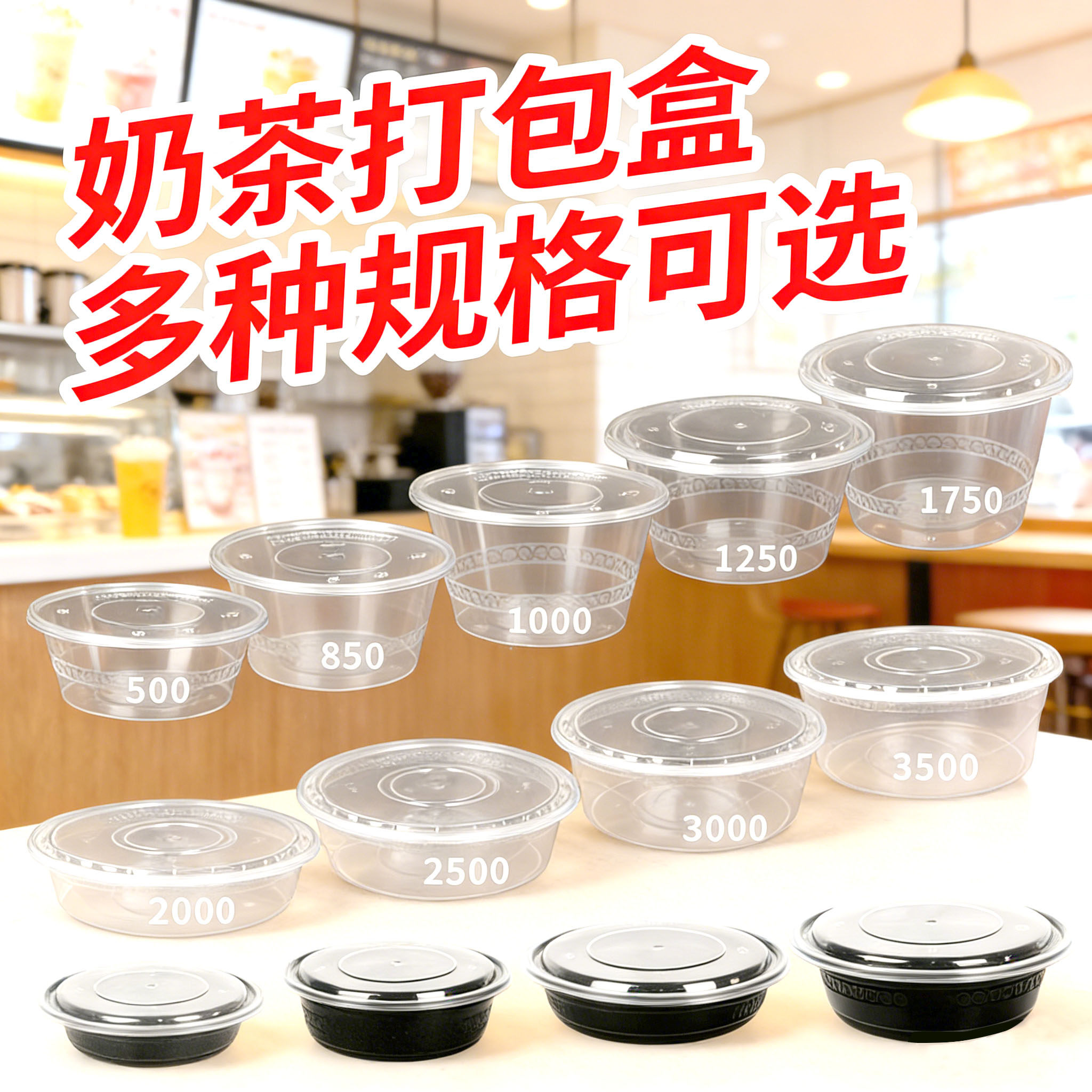 圆形一次性餐盒外卖打包盒快餐透