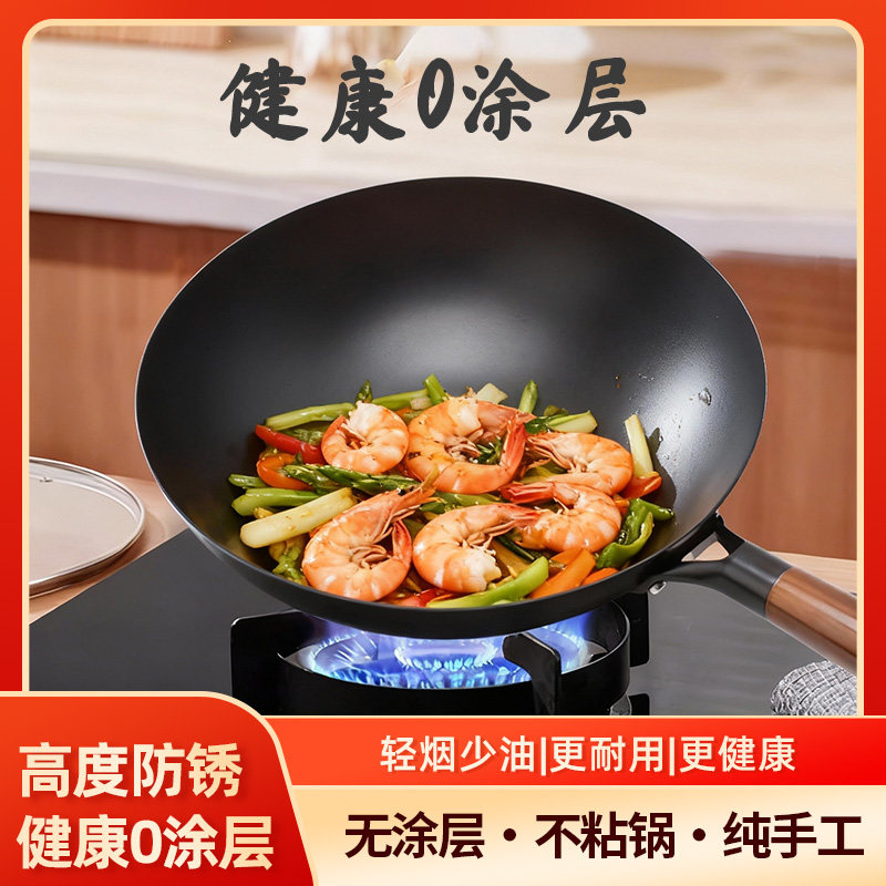 深度氮化无涂层不粘锅不生锈