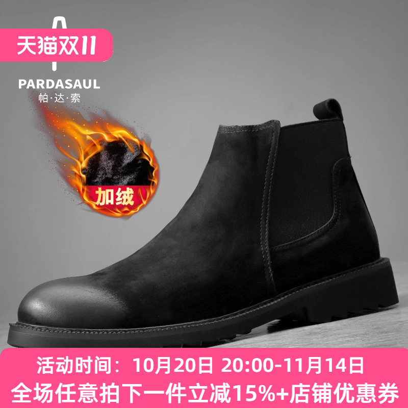 帕达索真皮靴子冬季保暖加绒高帮