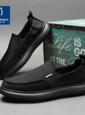 帕达索布鞋男款新款透气乐福鞋一脚蹬懒人男厚底轻便休闲鞋230420