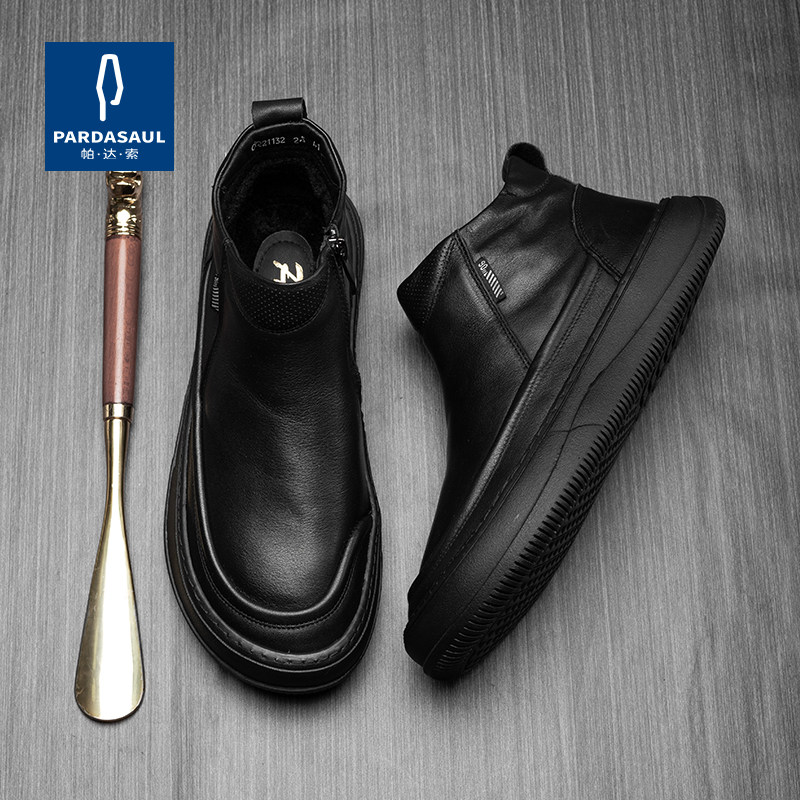 帕达索冬季加绒棉鞋圆头拉链马丁靴男士真皮黑色百搭短靴221132