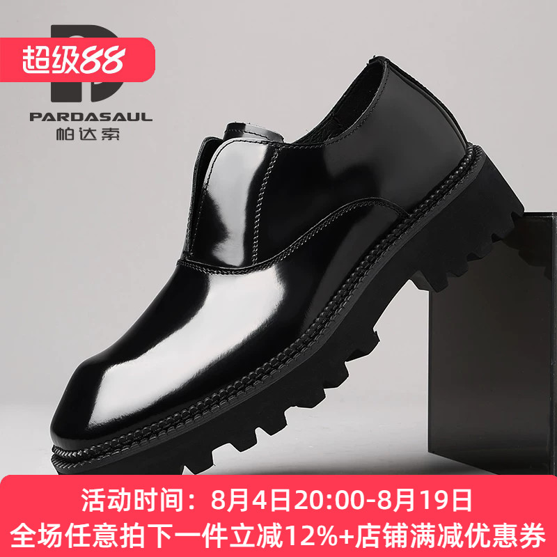 帕达索男士潮流时尚休闲皮鞋英伦风商务通勤亮皮厚底德比鞋251028
