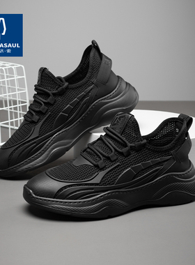 帕达索男鞋夏季透气鞋子厚底老爹鞋轻便飞织网面休闲运动鞋230411