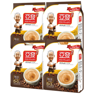 进口白咖啡亚发三合一