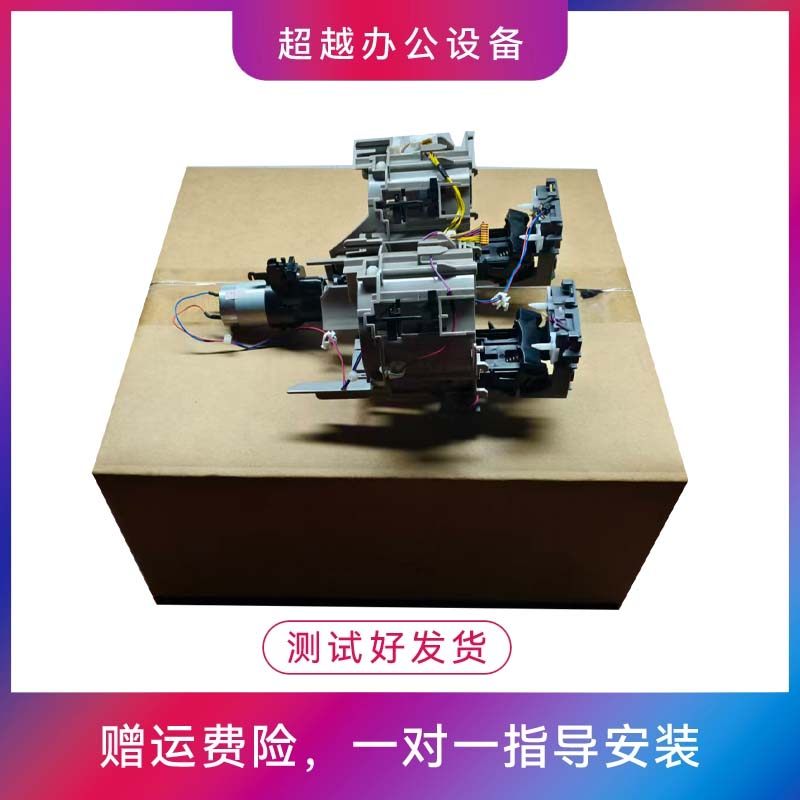 佳能IR C3320 3325 3330 3020 3025 3120 3125 下粉组件 粉盒支架,办公设备/耗材/相关服务,复印机配件,淘宝优惠券,粉丝福利购,淘宝优惠卷