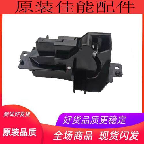 佳能IR C3826 C3830 C3835 3222 3226 3725 3120 3020 纸盒开关