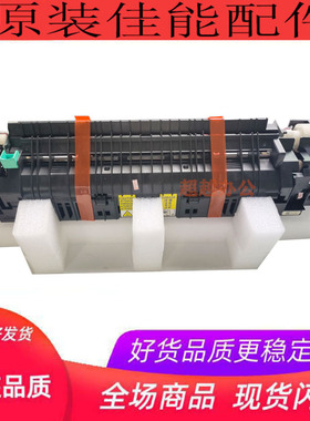 佳能IR2625 2630 2635 2645 4525 4535 4545 4551定影器 加热组件